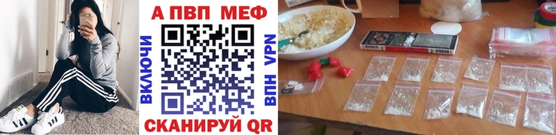 Купить АМФ  МЕФ  Гашиш  Алдан