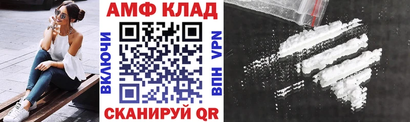 АМФЕТАМИН Розовый  Купить закладки  Алдан 