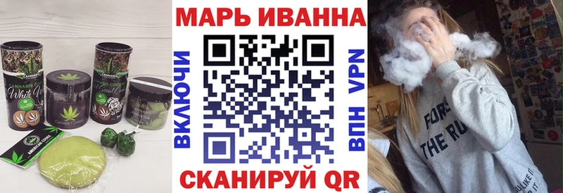 Canna-Cookies марихуана Алдан