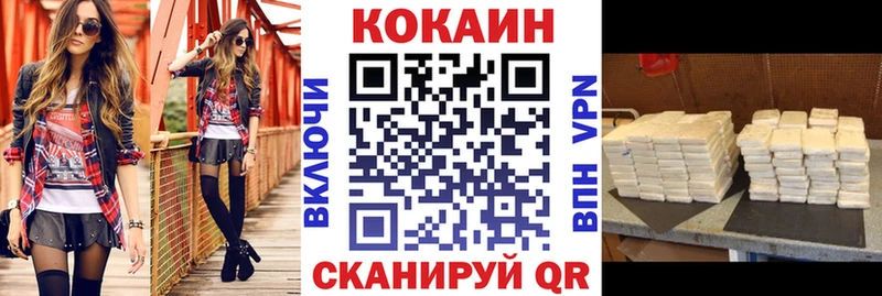 Купить закладки  Алдан  COCAIN Columbia 