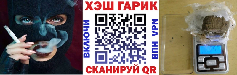 Гашиш Изолятор Алдан