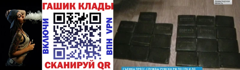 Купить где  Алдан  ГАШ хэш 