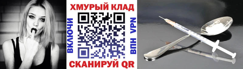 Героин Афган  Купить  Алдан 