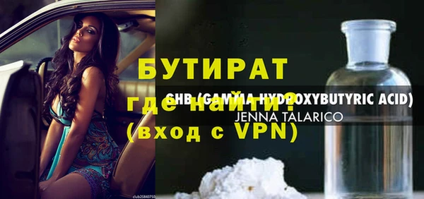 мяу мяу кристалл Горняк