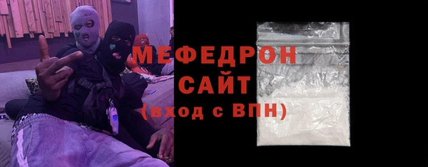 мяу мяу кристалл Горняк