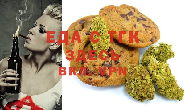 мяу мяу кристалл Горняк