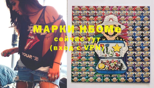 кокаин колумбия Горно-Алтайск