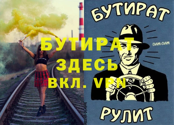 мяу мяу кристалл Горняк