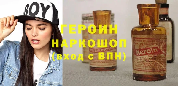 кокаин колумбия Горно-Алтайск