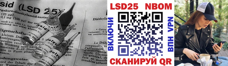 Купить закладки  Алдан  LSD-25 экстази кислота 