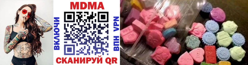 МДМА crystal  Купить где  Алдан 