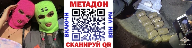 Купить закладки  Алдан  Метадон мёд 