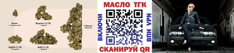 Дистиллят ТГК концентрат  Купить  Алдан 