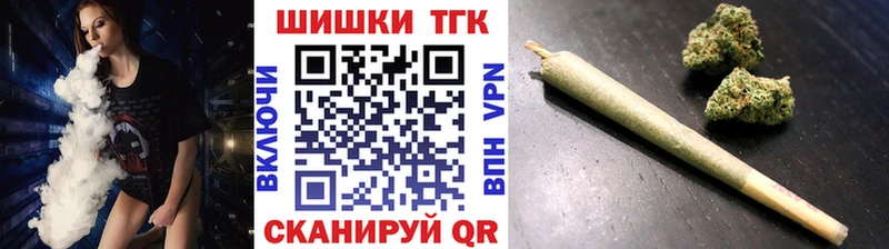 Купить  Алдан  МАРИХУАНА гибрид 